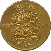 10 Satang - Rama IX reverse image