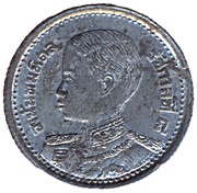 25 Satang - Rama VIII obverse image