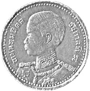 50 Satang - Rama VIII obverse image