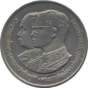 2 Baht - Rama IX Chulachomklao Military Academy obverse image