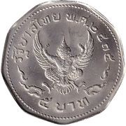 5 Baht - Rama IX, Thailand, 1972 reverse image