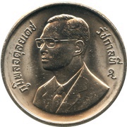 10 Baht - Rama IX Trees obverse image