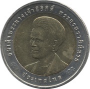 10 Baht - Rama IX Endangered Species Convention obverse image