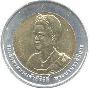 10 Baht - Rama IX Queen Sirikit obverse image