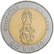 10 Baht - Rama X 1st portrait reverse image