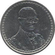 20 Baht - Rama XI Reign obverse image