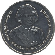 20 Baht - Rama IX Princess Galyani Vadhana obverse image