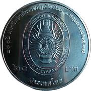 20 Baht - Rama X CMRU, Thailand, 2024 reverse image