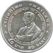 50 Baht - Rama IX FAO Agricola Medal obverse image