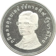 100 Baht - Rama IX Wildlife Conservation obverse image