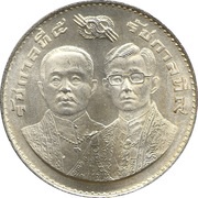 100 Baht - Rama IX Ministry of Finance obverse image