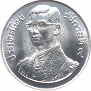 150 Baht - Rama IX World Orchid Conference obverse image