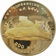 200 Baht - Rama IX WWF - Tigers, Thailand, 1998 reverse image