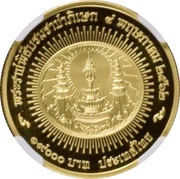 19 000 Baht - Rama X Coronation reverse image