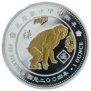 1000 Francs CFA Chinese Year of the Monkey, Togo, 2004 reverse image