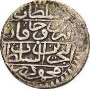 ¼ Rial - Mahmud I obverse image