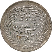 8 Kharub - Muhammad III reverse image