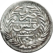 8 Kharub - Ali III reverse image