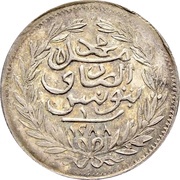 1 Rial - Abdulaziz and Muhammad III reverse image