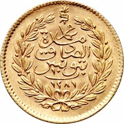 10 Rial - Abdulaziz and Muhammad III reverse image