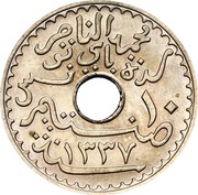 10 Centimes - Muhammad V Essai 1918 Tunisia Nickel brass Coin Value and ...