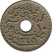 10 Centimes - Muhammad VI 1926 Tunisia Nickel brass Coin Value and ...