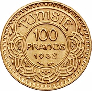 100 Francs - Ahmad II reverse image