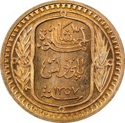 100 Francs - Ahmad II obverse image