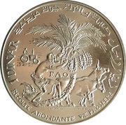 1 Dinar FAO; Essai reverse image