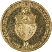 10 Dinars Republic 25th Anniversary; French legend, Tunisia, 1983-1986 reverse image