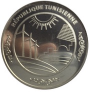 10 Dinars Coup d'état 21st Anniversary; French legend obverse image