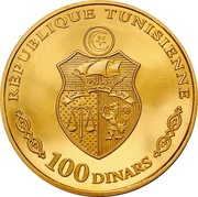 100 Dinars 1987 Coup d'état 11th Anniversary; French legend obverse image