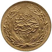 100 Kuruş reverse image