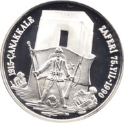20 000 Lira Battle of Gallipoli, Turkey, 1990 reverse image