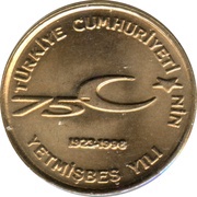 100 000 Lira Anniversary of Republic, Turkey, 1999-2000 reverse image