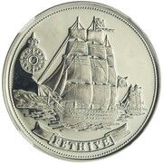 4 000 000 Lira Fethiye, Turkey, 1999 reverse image