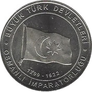 1 Kuruş Ottoman Empire reverse image