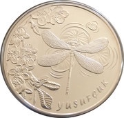 15 Lira Dragonfly, Turkey, 2016 reverse image