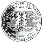 20 New Lira Aegean carpet reverse image