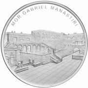 20 Lira Mor Gabriel Monastery, Turkey, 2022 reverse image