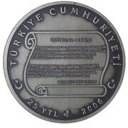 25 Lira Mehmet Akif Ersoy obverse image