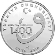 50 Lira Koran obverse image