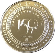 50 Lira Court of Accounts obverse image