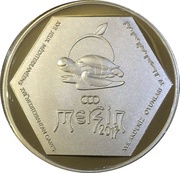 50 Lira Mediterranean Games, Turkey, 2013 reverse image