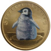 1 Dollar - Elizabeth II Emperor Penguin reverse image