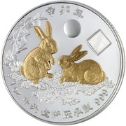 2 Dollars - Elizabeth II Year of the Rabbit, Tuvalu, 2011 reverse image