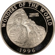 2000 Shillings Yungang Grottoes, Uganda, 1996 reverse image