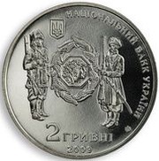 2 Hryvni General Symon Petliura obverse image