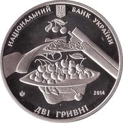 2 Hryvni Ostap Vyshnia obverse image