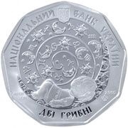 2 Hryvni Libra obverse image
